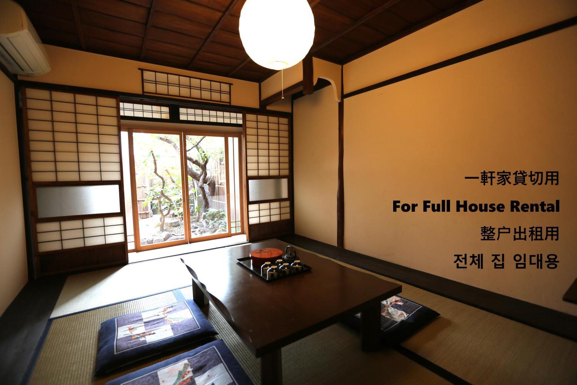 Koto-An Hotel Kyoto Eksteriør billede