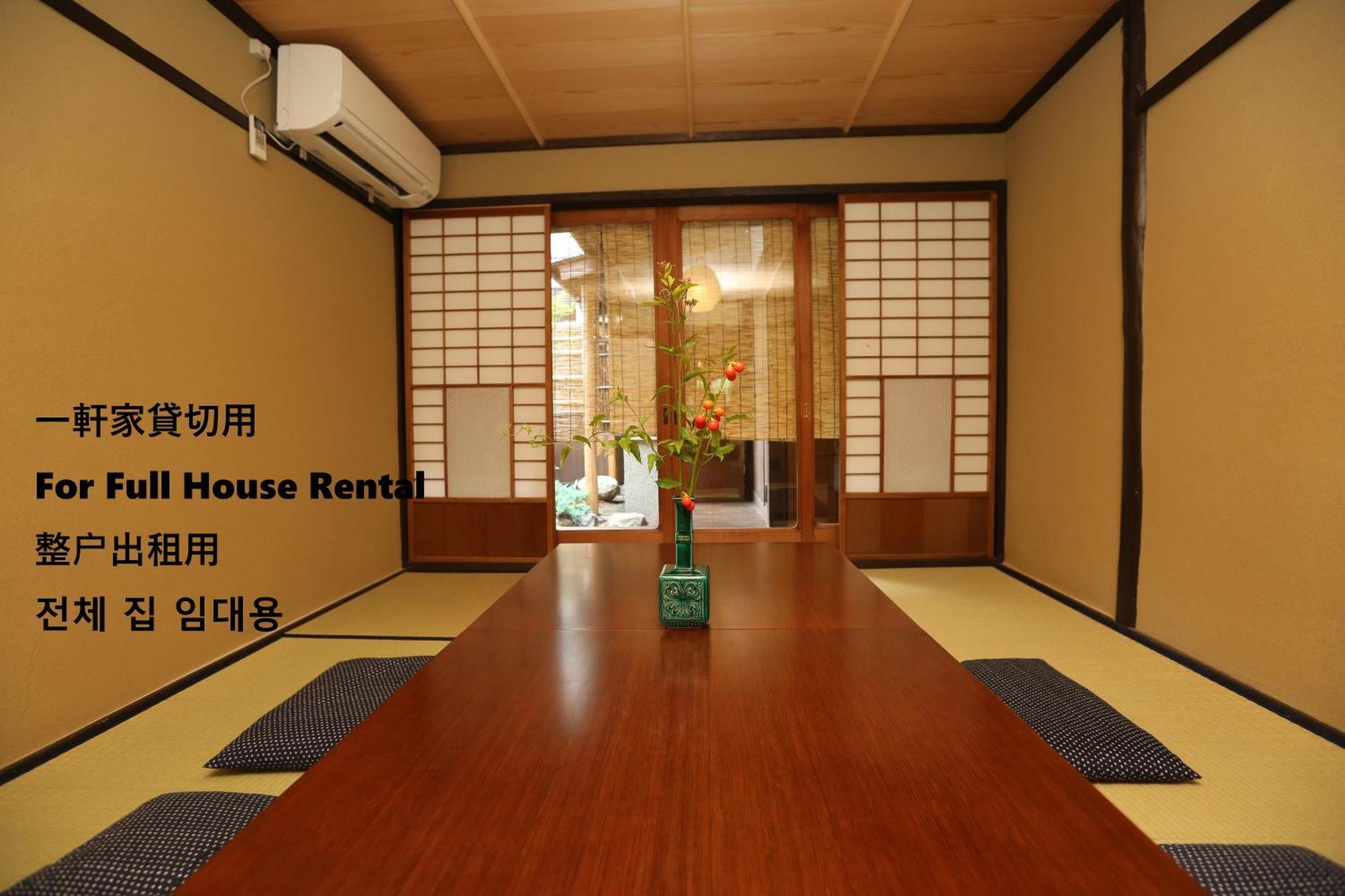 Koto-An Hotel Kyoto Eksteriør billede
