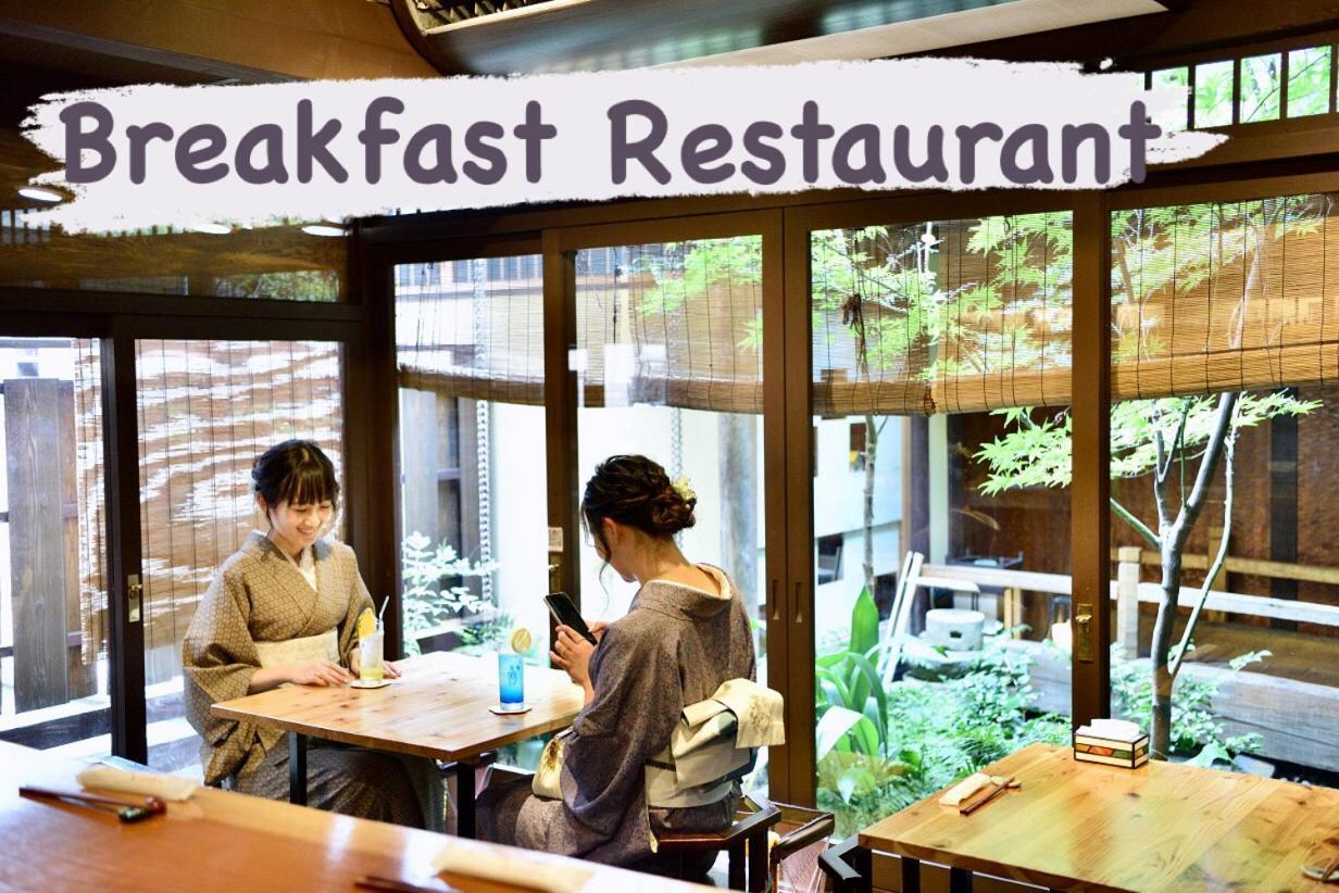 Koto-An Hotel Kyoto Eksteriør billede