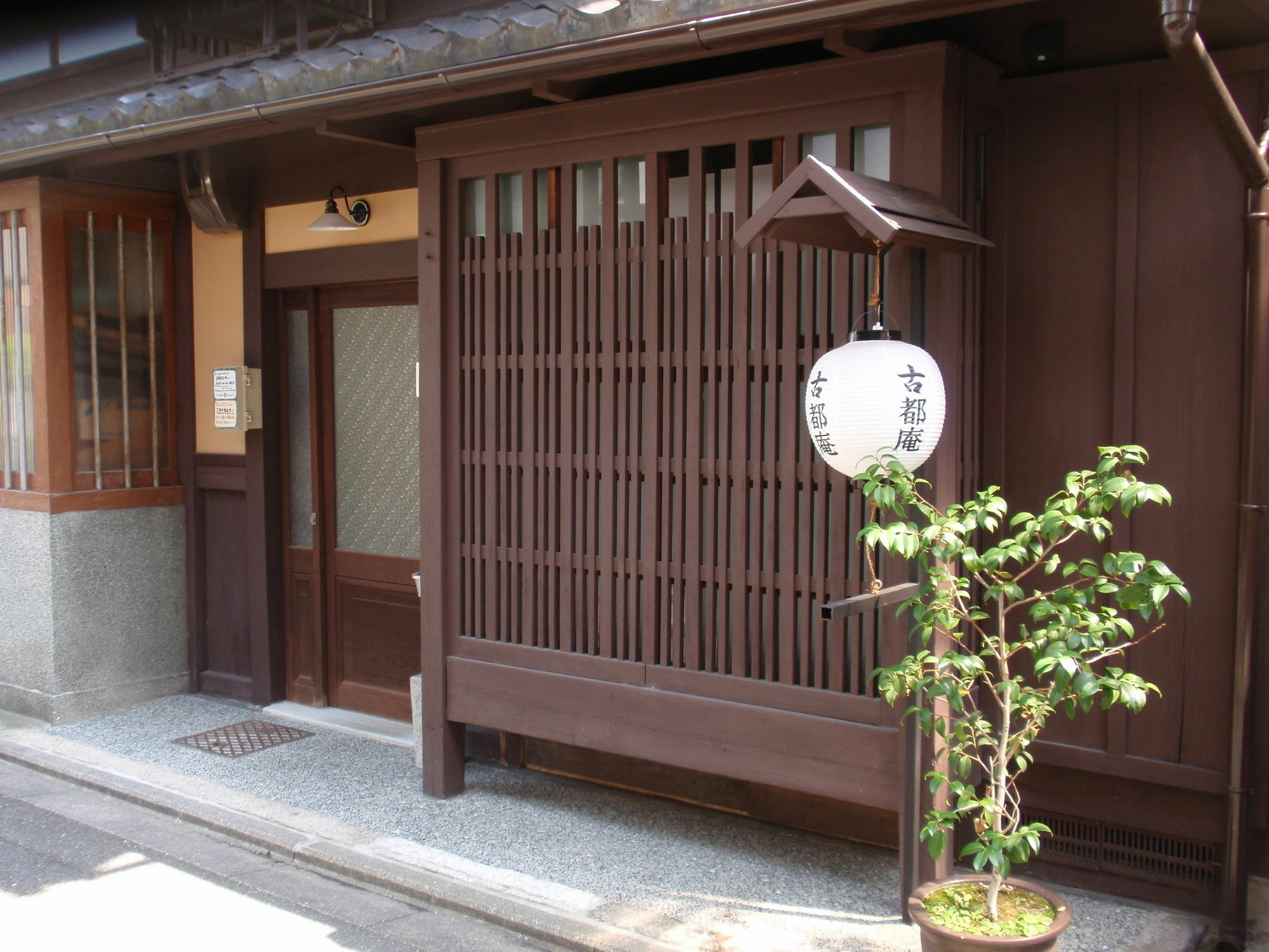 Koto-An Hotel Kyoto Eksteriør billede